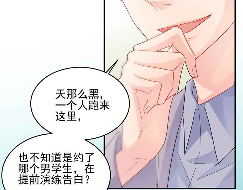 第143话 那个笨女孩儿(1/2)-第144话