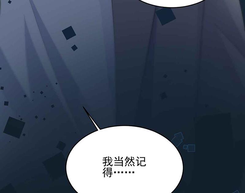 第143话 那个笨女孩儿(1/2)-第144话