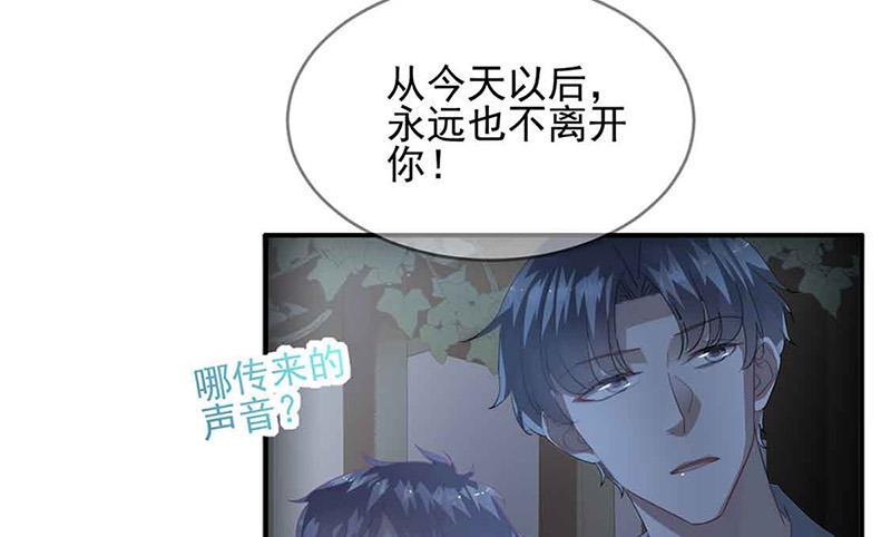 第143话 那个笨女孩儿(1/2)-第144话