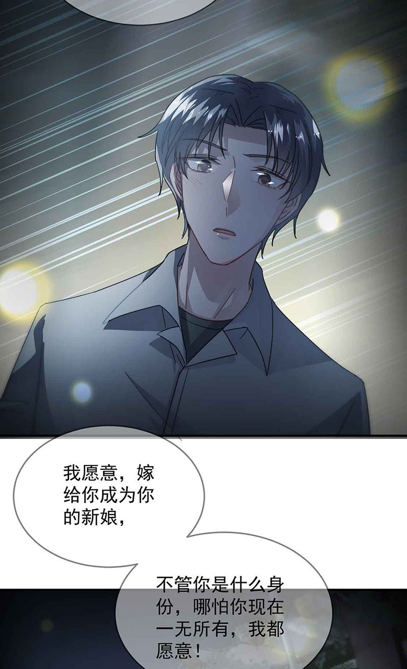 第143话 那个笨女孩儿(1/2)-第144话
