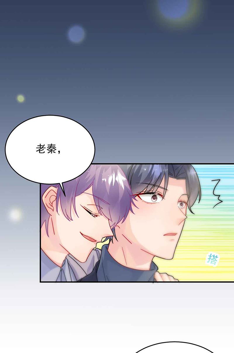 第143话 那个笨女孩儿(1/2)-第144话
