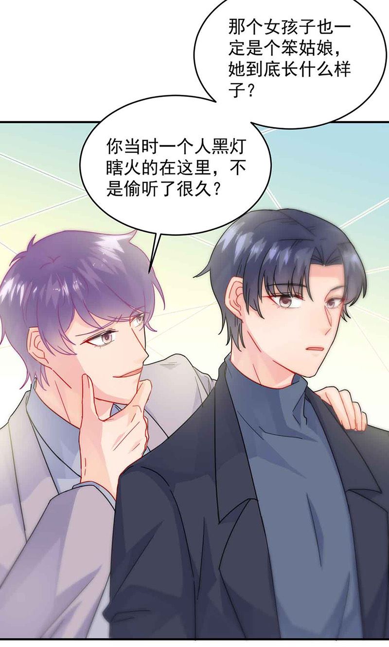 第143话 那个笨女孩儿(1/2)-第144话