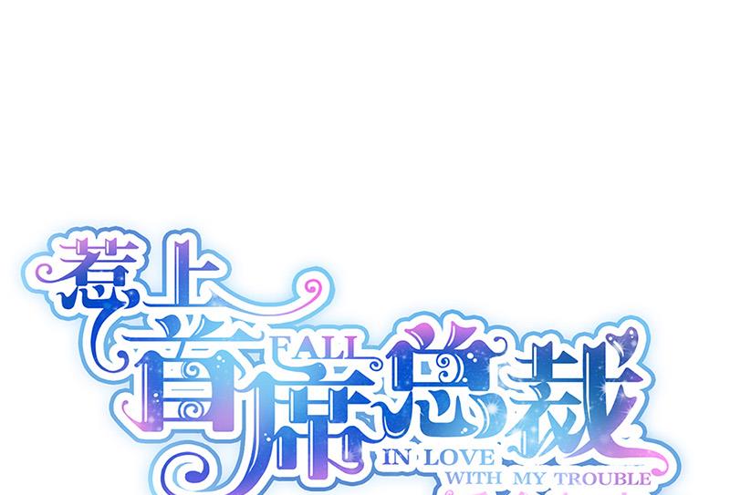第145话 你猜我们什么关系(1/2)-第146话