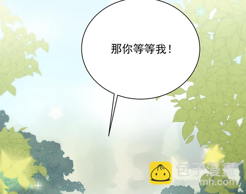 第145话 你猜我们什么关系(1/2)-第146话
