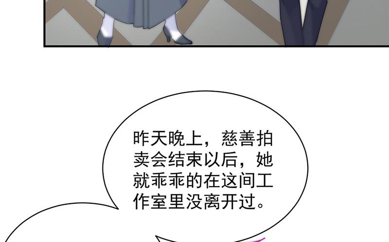 第145话 你猜我们什么关系(1/2)-第146话