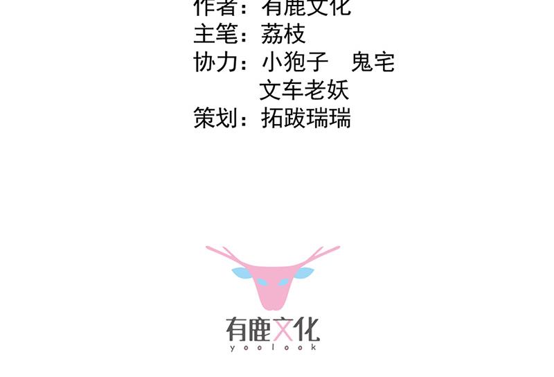 第145话 你猜我们什么关系(1/2)-第146话