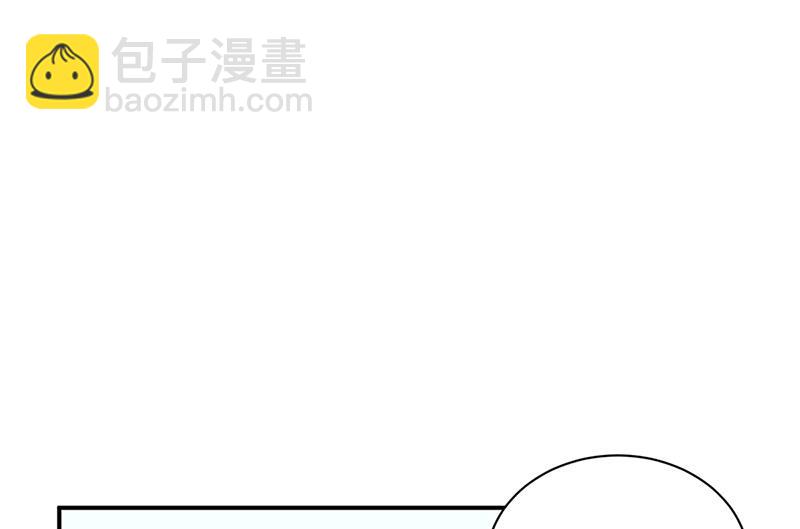 第145话 你猜我们什么关系(1/2)-第146话