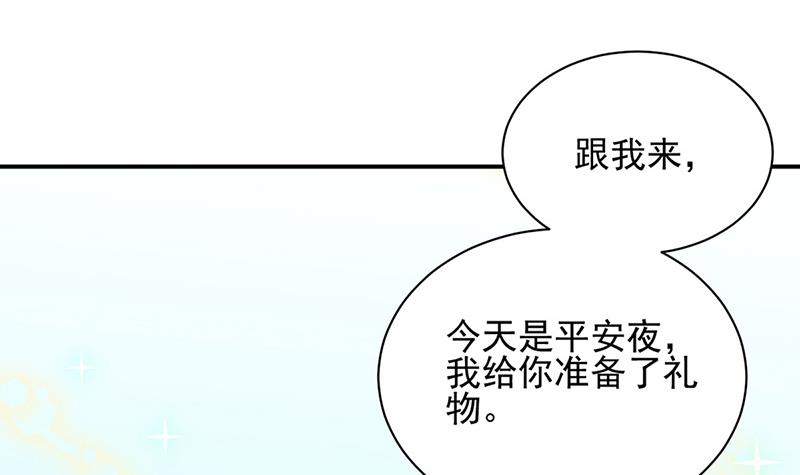 第145话 你猜我们什么关系(1/2)-第146话