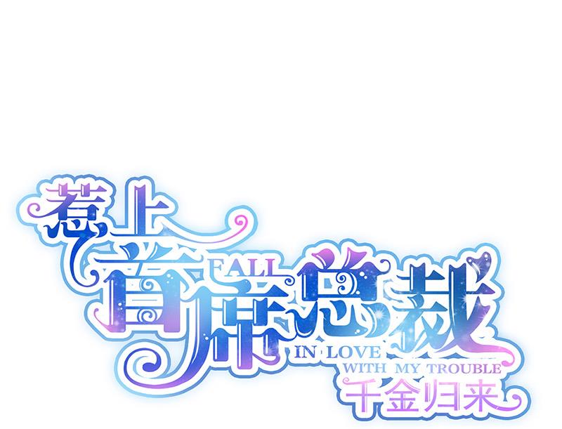 第147话 偿还你的恩情(1/2)-第148话