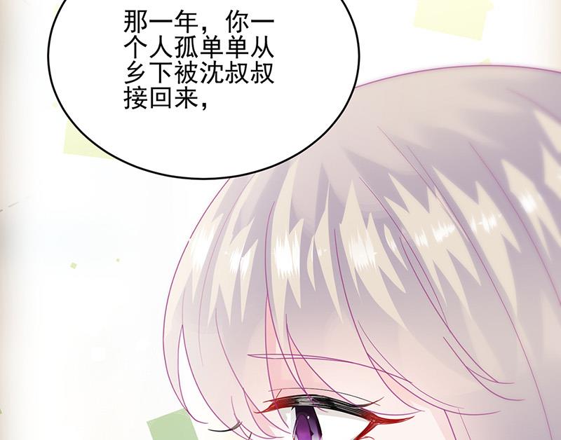 第147话 偿还你的恩情(1/2)-第148话