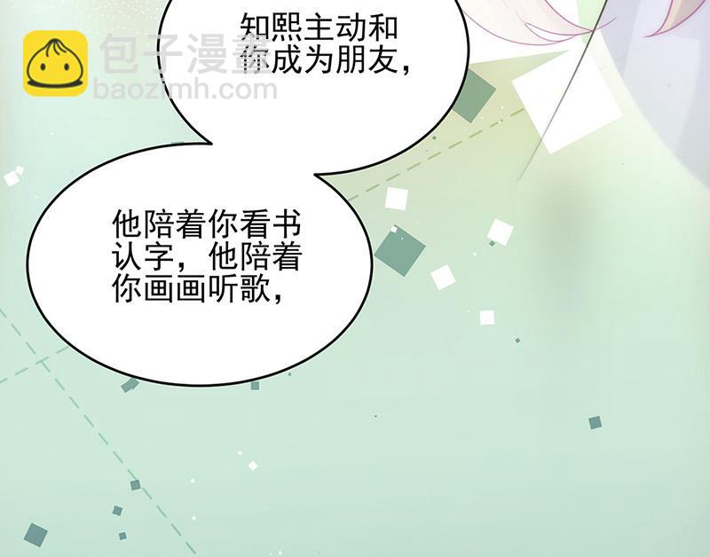 第147话 偿还你的恩情(1/2)-第148话