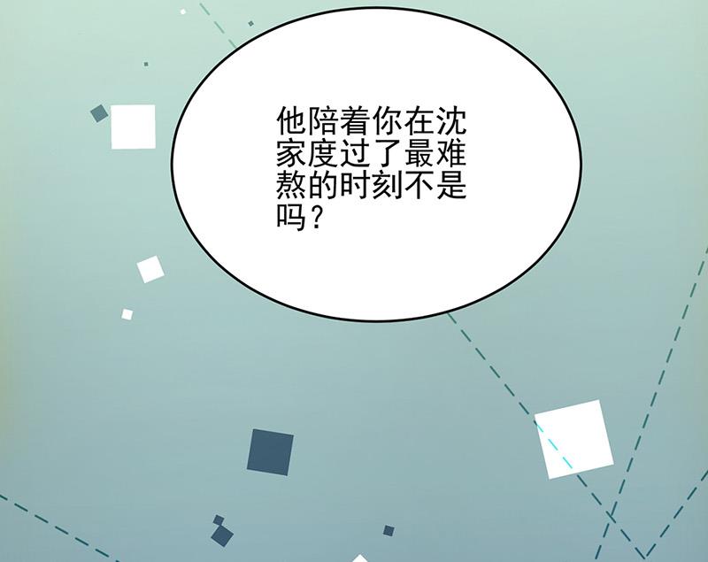 第147话 偿还你的恩情(1/2)-第148话