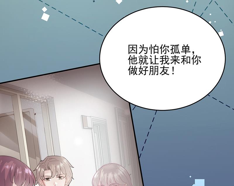 第147话 偿还你的恩情(1/2)-第148话