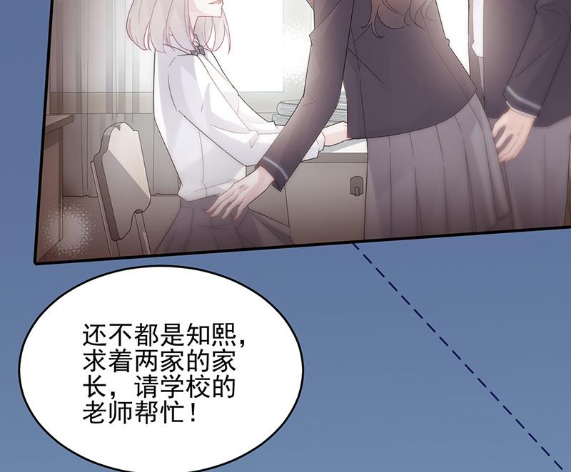 第147话 偿还你的恩情(1/2)-第148话