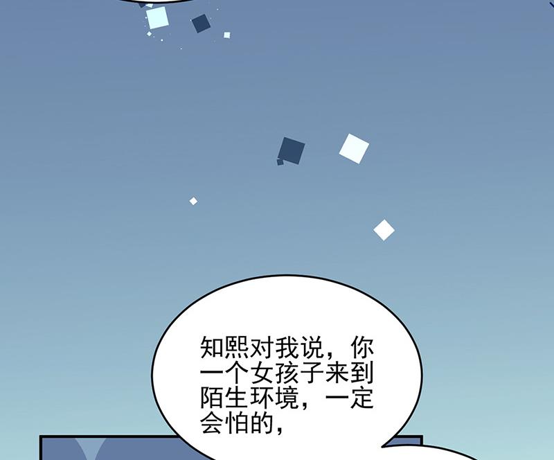 第147话 偿还你的恩情(1/2)-第148话