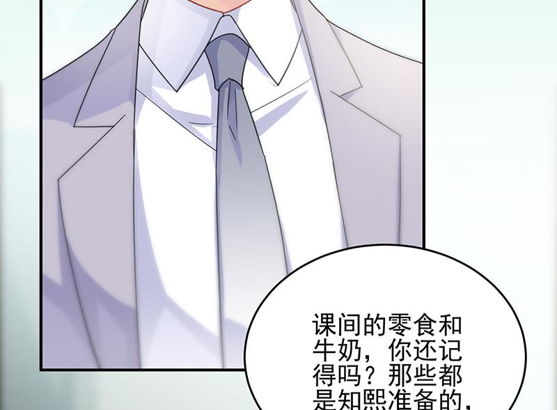 第147话 偿还你的恩情(1/2)-第148话