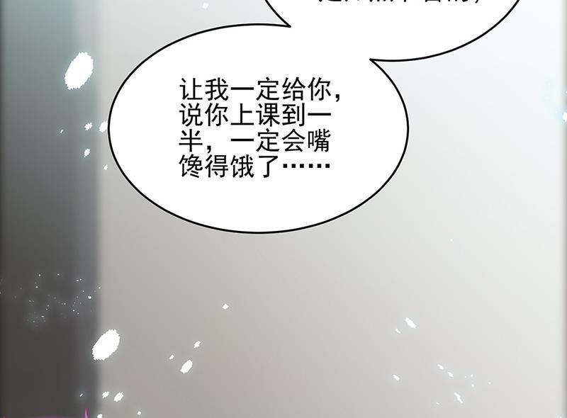 第147话 偿还你的恩情(1/2)-第148话