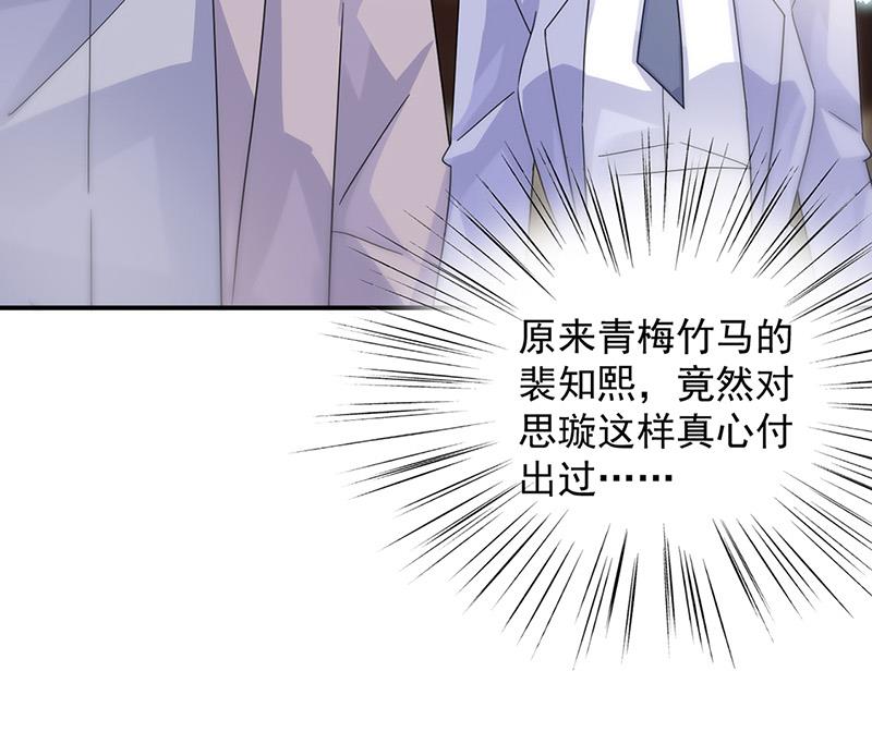 第147话 偿还你的恩情(1/2)-第148话