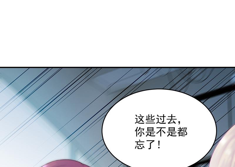 第147话 偿还你的恩情(1/2)-第148话