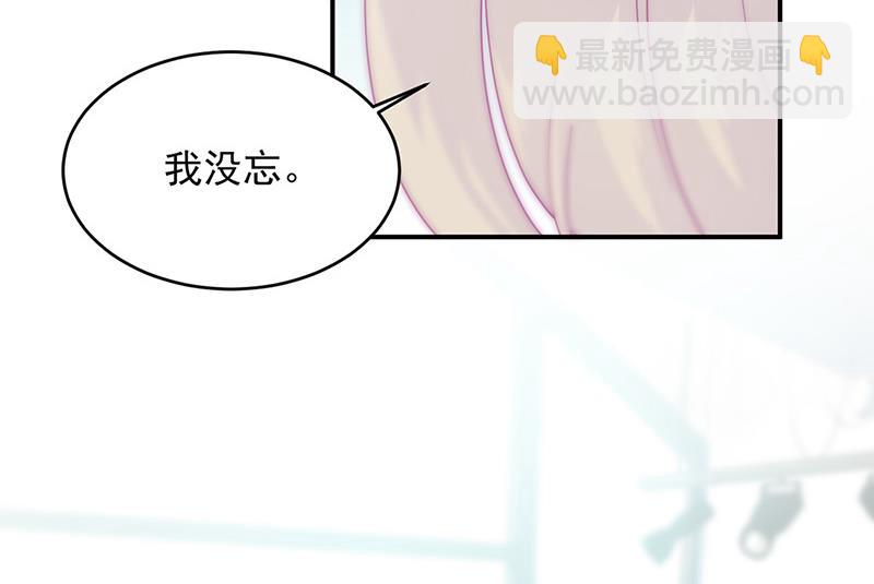 第147话 偿还你的恩情(1/2)-第148话