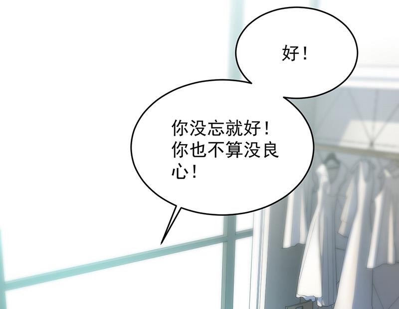 第147话 偿还你的恩情(1/2)-第148话