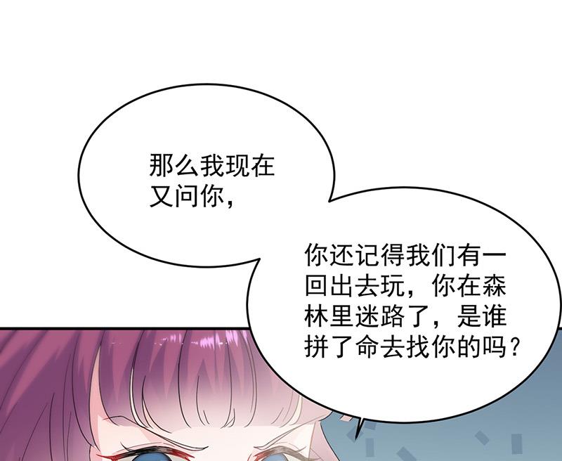第147话 偿还你的恩情(1/2)-第148话