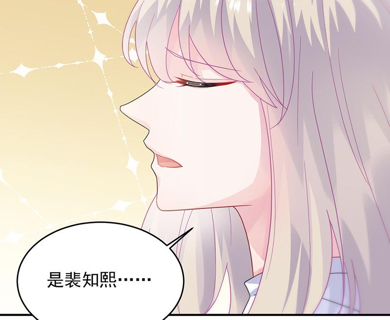 第147话 偿还你的恩情(1/2)-第148话