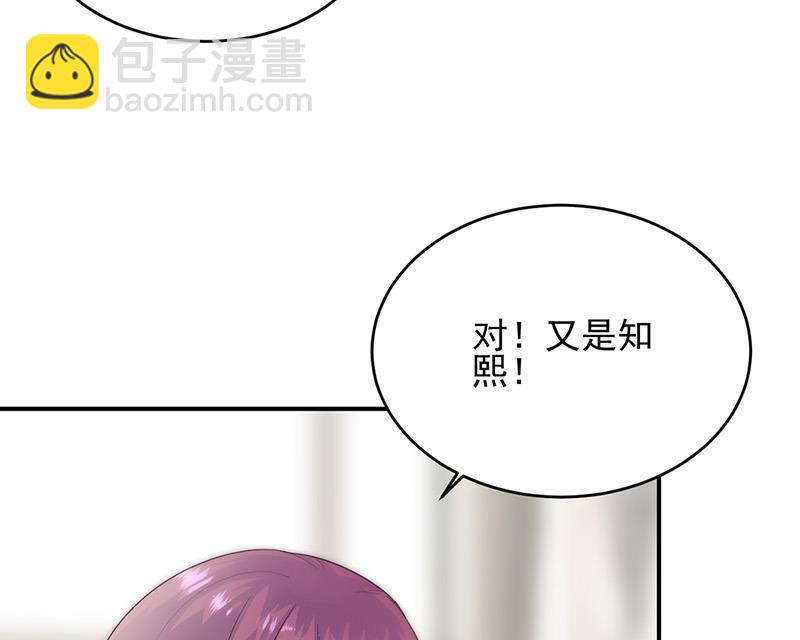 第147话 偿还你的恩情(1/2)-第148话