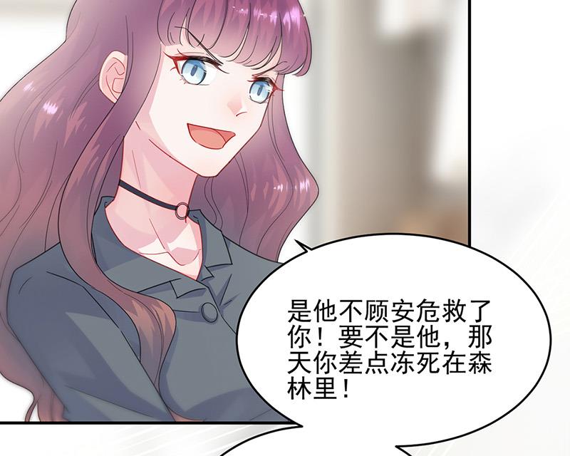 第147话 偿还你的恩情(1/2)-第148话