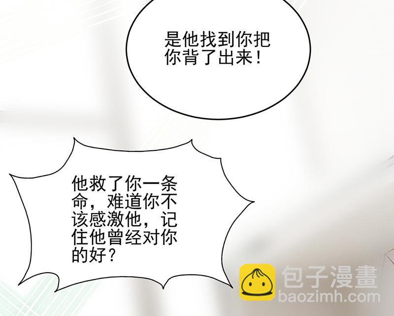 第147话 偿还你的恩情(1/2)-第148话