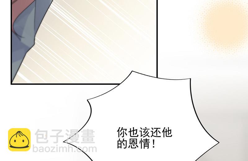 第147话 偿还你的恩情(1/2)-第148话