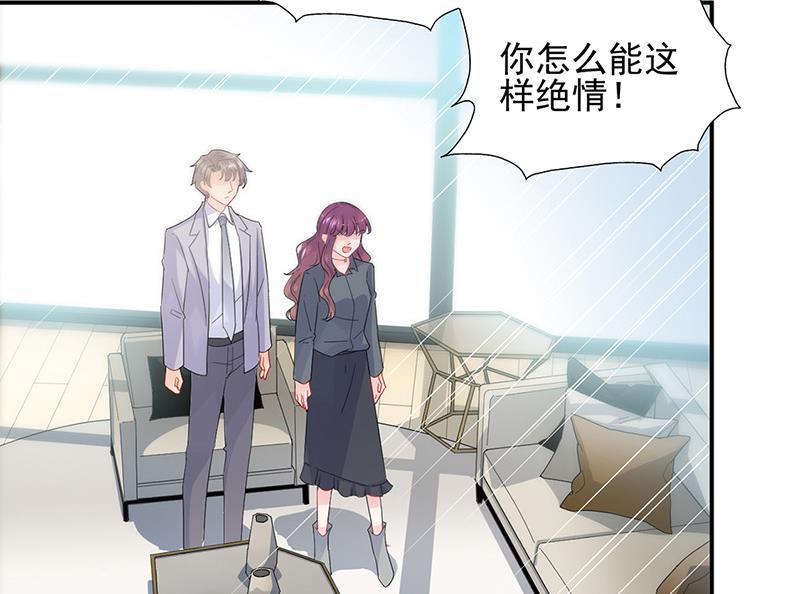 第147话 偿还你的恩情(1/2)-第148话