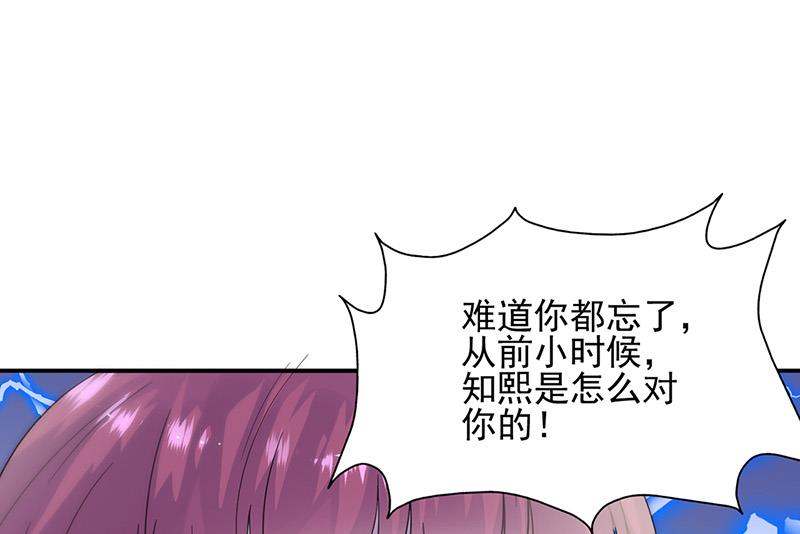 第147话 偿还你的恩情(1/2)-第148话