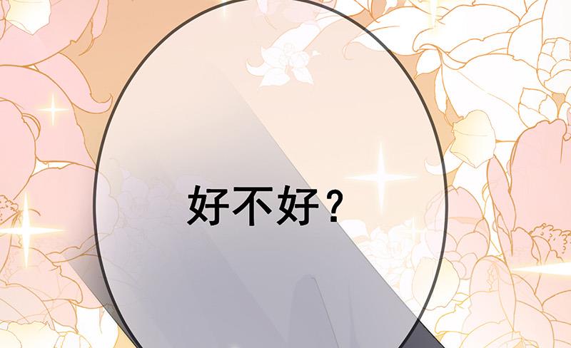 第149话 不是有我吗(1/2)-第150话