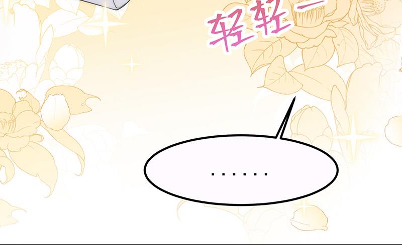 第149话 不是有我吗(1/2)-第150话