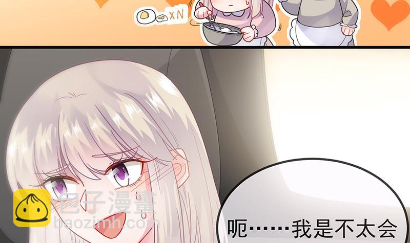 第149话 不是有我吗(1/2)-第150话