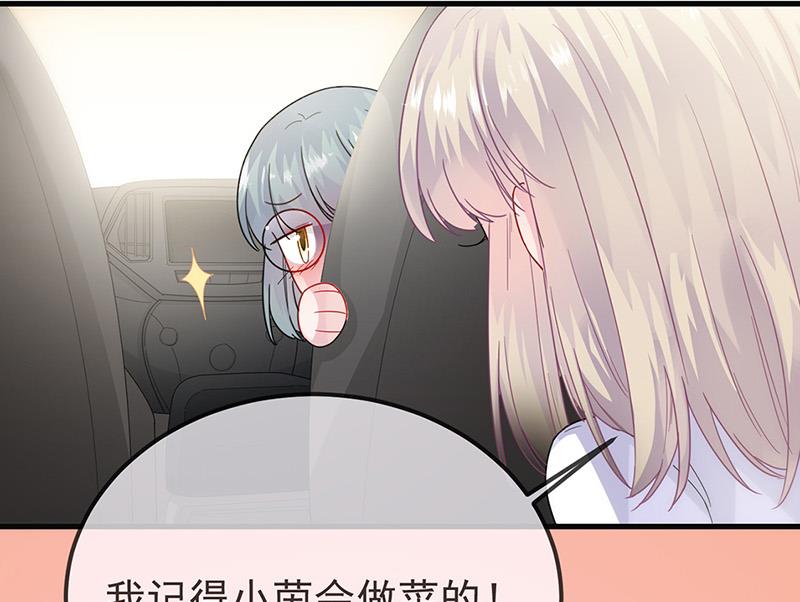 第149话 不是有我吗(1/2)-第150话