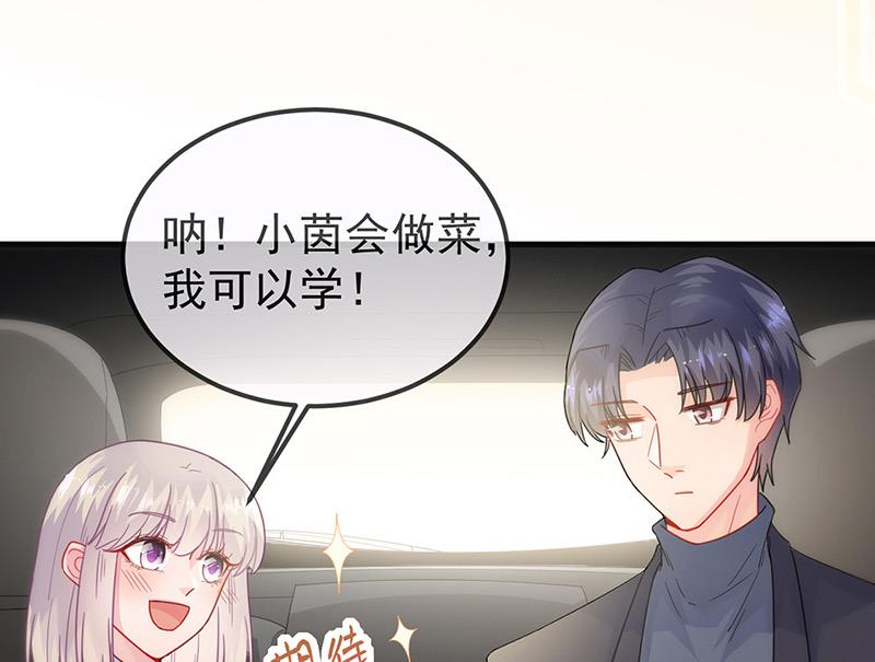 第149话 不是有我吗(1/2)-第150话