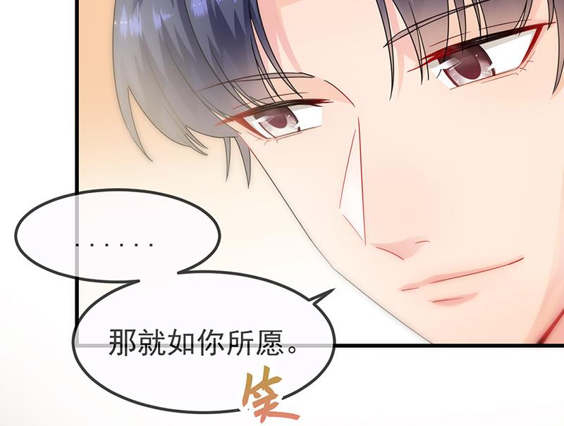 第149话 不是有我吗(1/2)-第150话