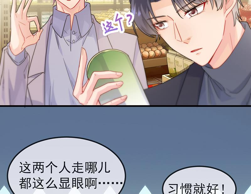 第149话 不是有我吗(1/2)-第150话
