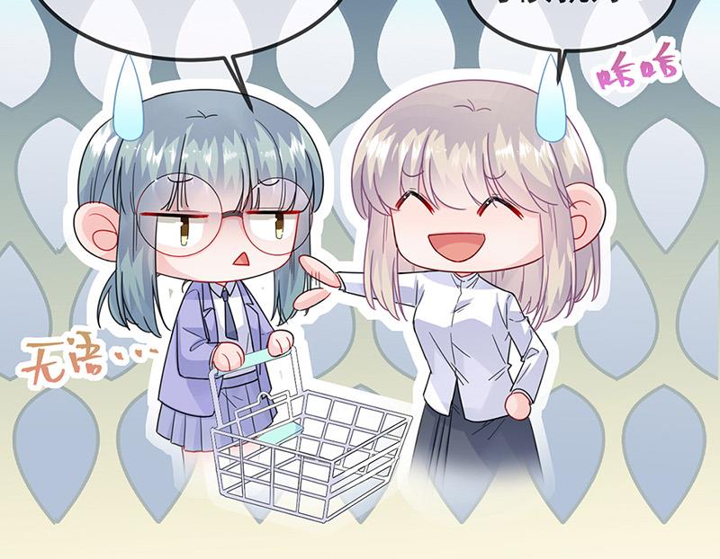 第149话 不是有我吗(1/2)-第150话