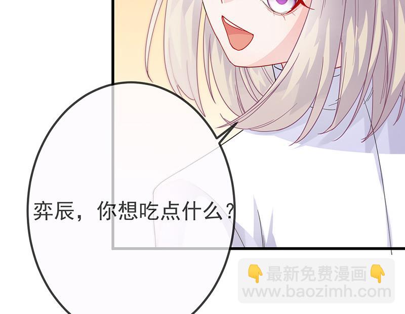 第149话 不是有我吗(1/2)-第150话