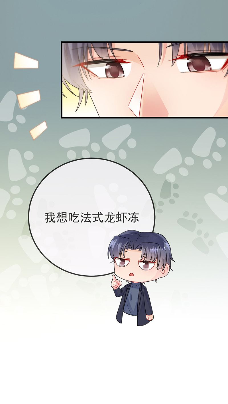 第149话 不是有我吗(1/2)-第150话