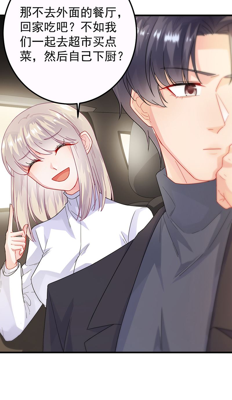 第149话 不是有我吗(1/2)-第150话
