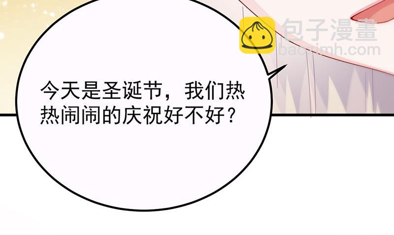 第149话 不是有我吗(1/2)-第150话
