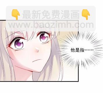16(1/2)-第16话