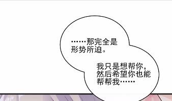 16(1/2)-第16话