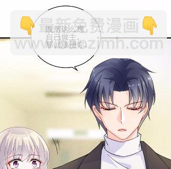 16(1/2)-第16话
