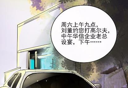 16(1/2)-第16话