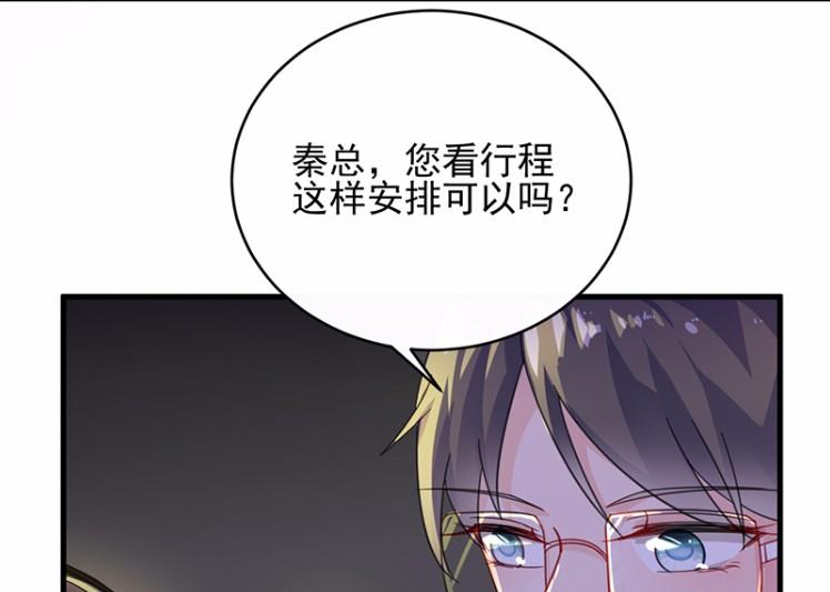 16(1/2)-第16话